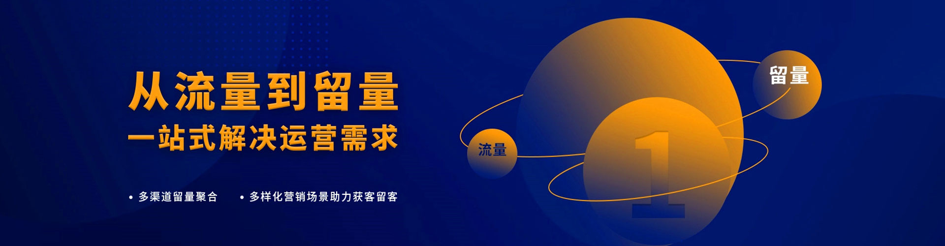 士林百度信息流